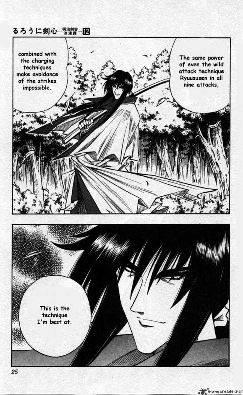 Rurouni Kenshin - Chapter 94 : The Beginning Of The Instruction