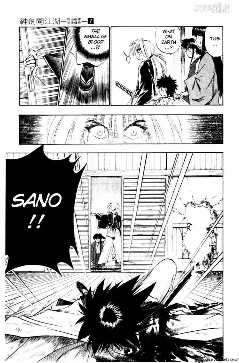 Rurouni Kenshin - Chapter 49 : The Cruelty Of A Wolf