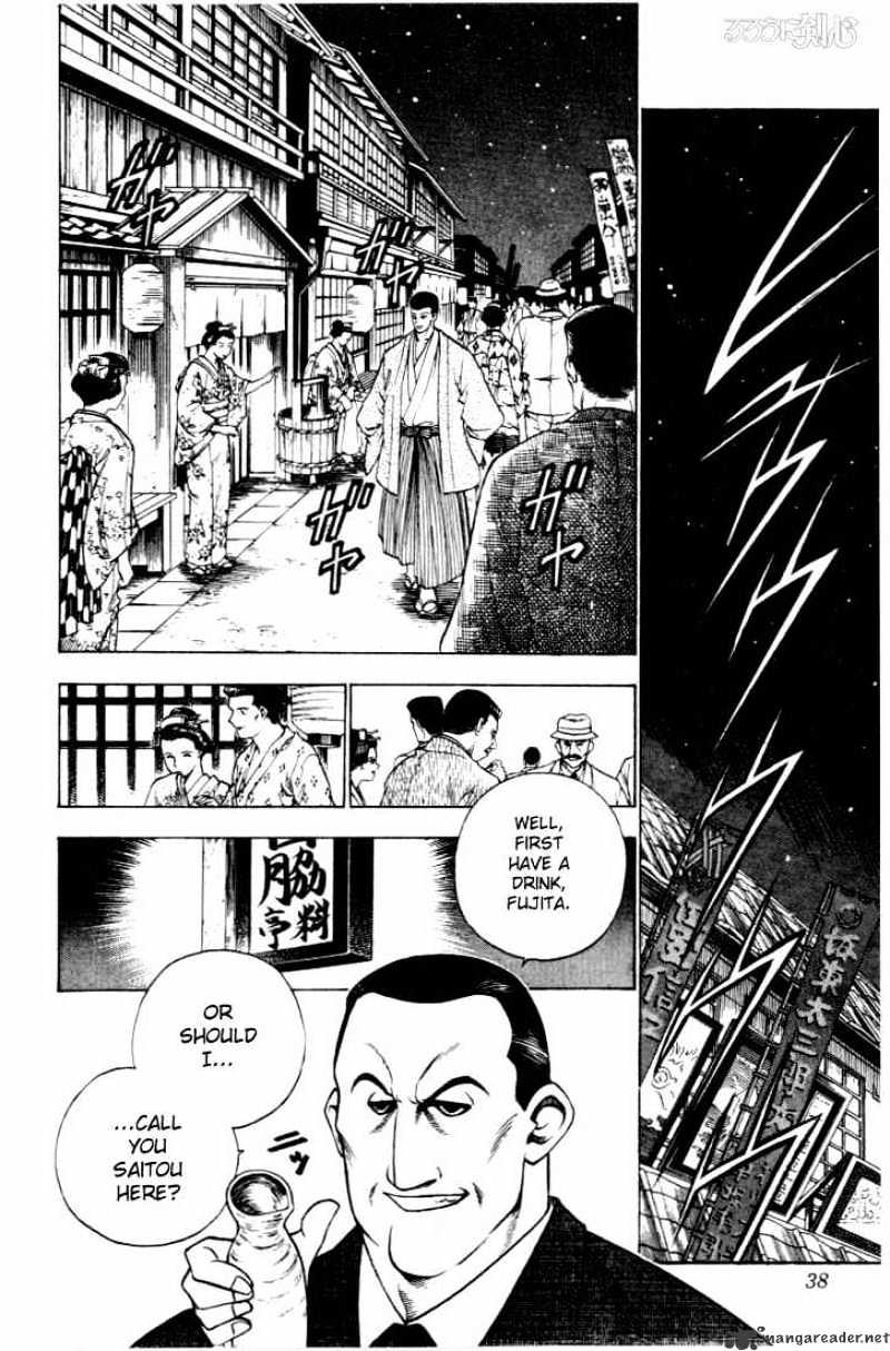 Rurouni Kenshin - Chapter 49 : The Cruelty Of A Wolf