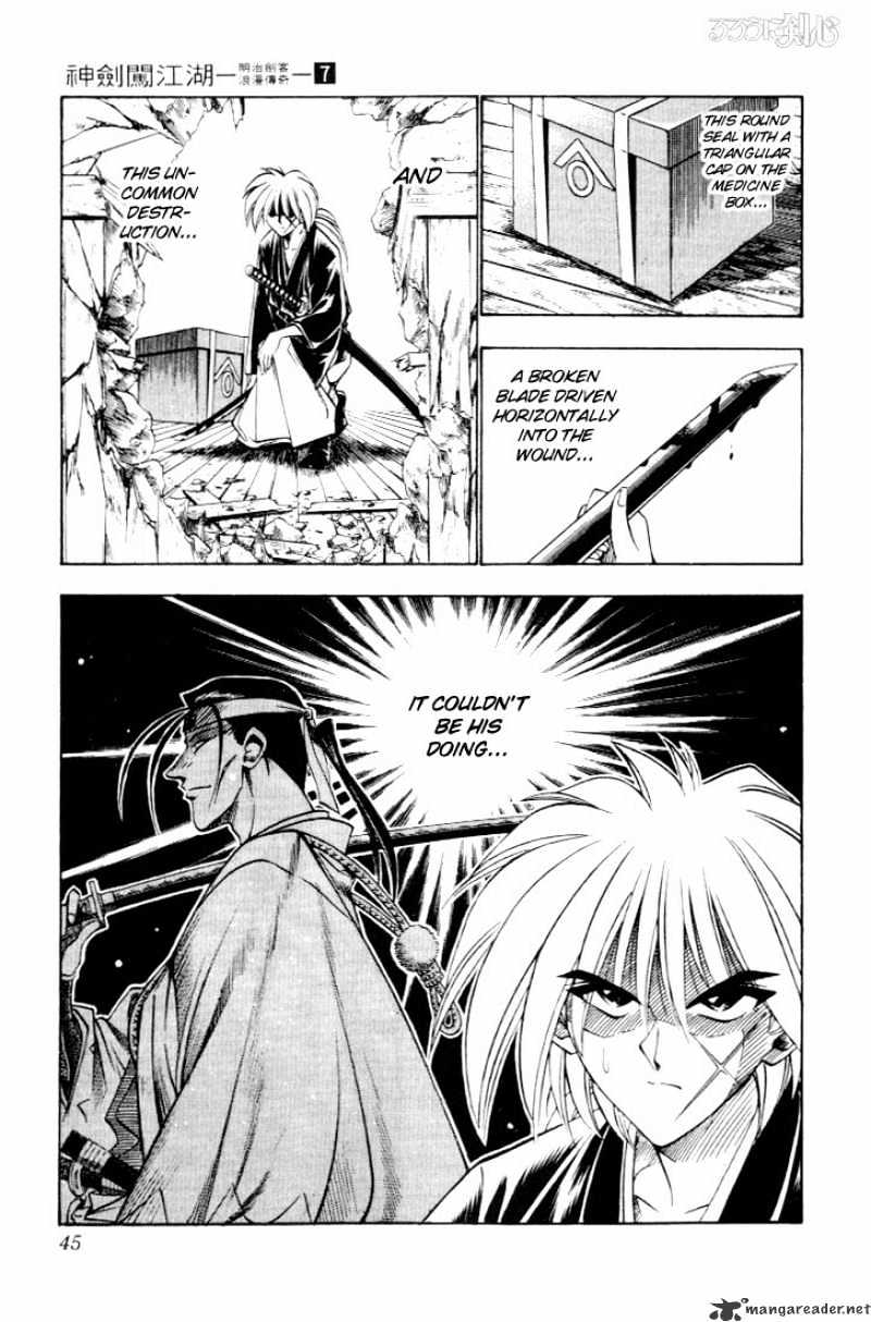 Rurouni Kenshin - Chapter 49 : The Cruelty Of A Wolf