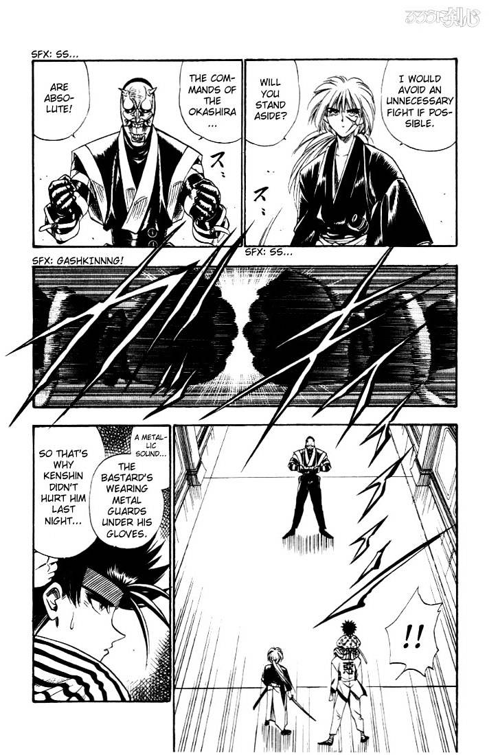 Rurouni Kenshin - Chapter 23 : Spy And Kempoist, Hanya