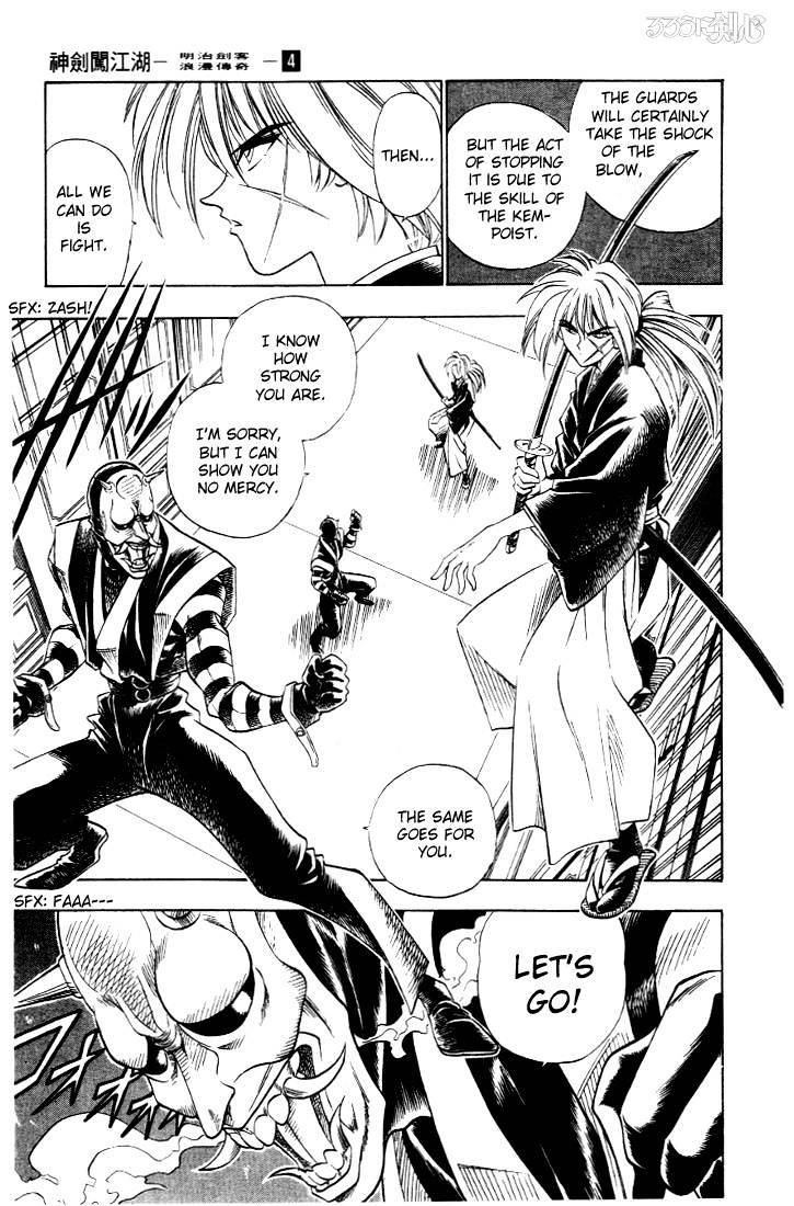 Rurouni Kenshin - Chapter 23 : Spy And Kempoist, Hanya