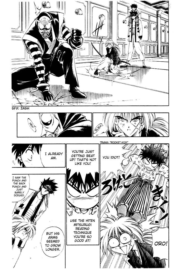 Rurouni Kenshin - Chapter 23 : Spy And Kempoist, Hanya