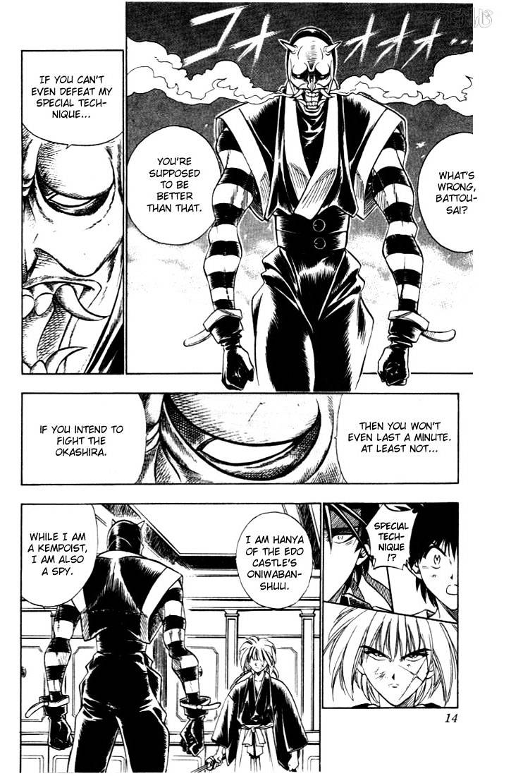 Rurouni Kenshin - Chapter 23 : Spy And Kempoist, Hanya