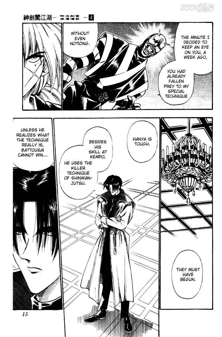 Rurouni Kenshin - Chapter 23 : Spy And Kempoist, Hanya