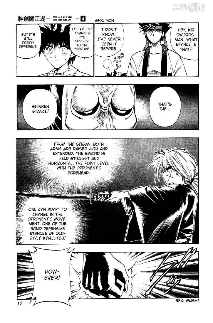 Rurouni Kenshin - Chapter 23 : Spy And Kempoist, Hanya