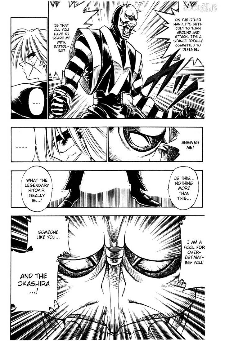 Rurouni Kenshin - Chapter 23 : Spy And Kempoist, Hanya