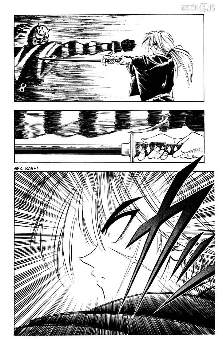 Rurouni Kenshin - Chapter 23 : Spy And Kempoist, Hanya