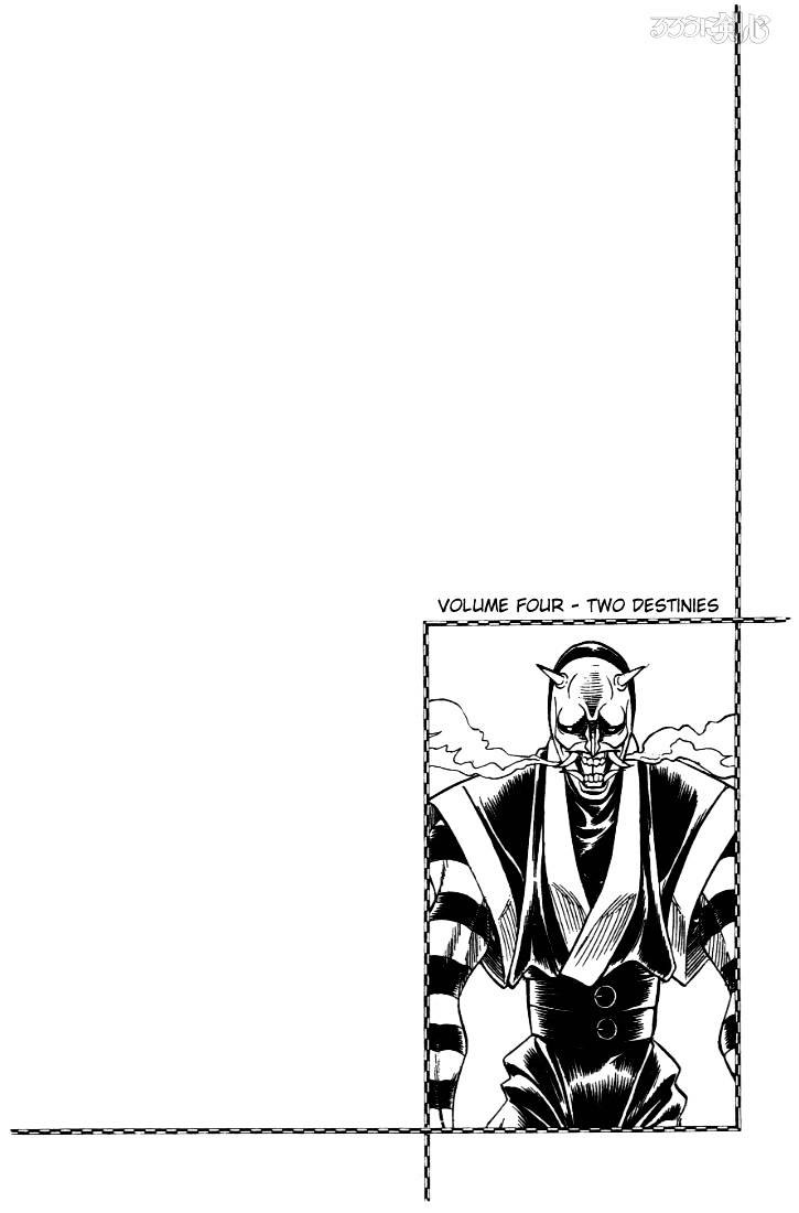 Rurouni Kenshin - Chapter 23 : Spy And Kempoist, Hanya