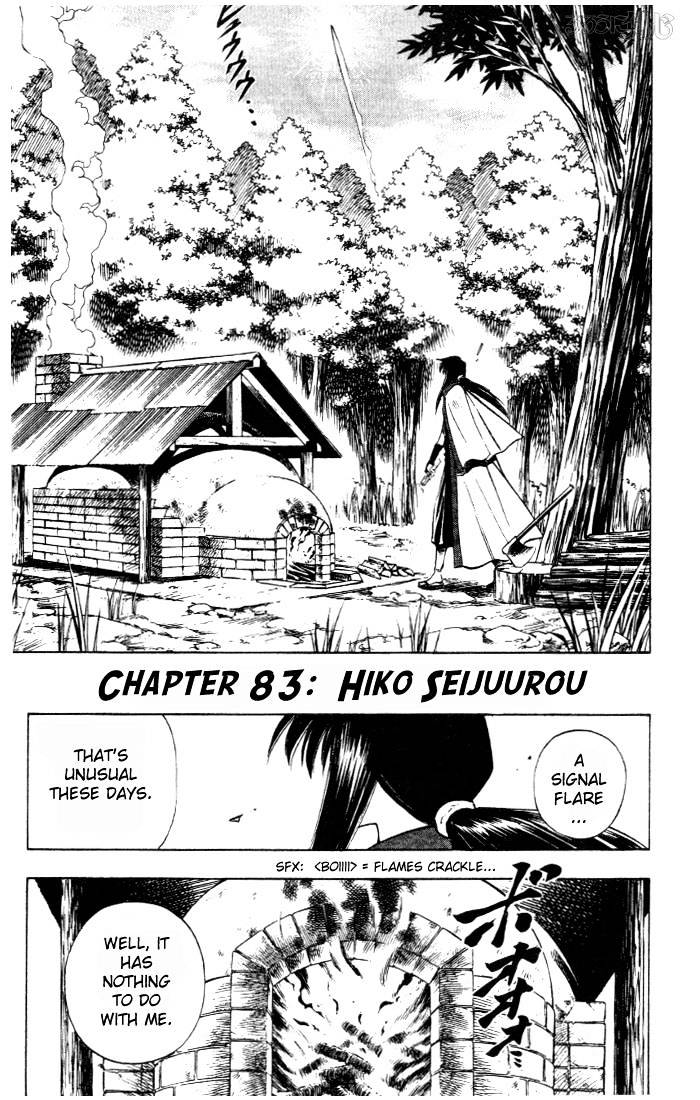 Rurouni Kenshin - Chapter 83 : Hiko Seijuurou