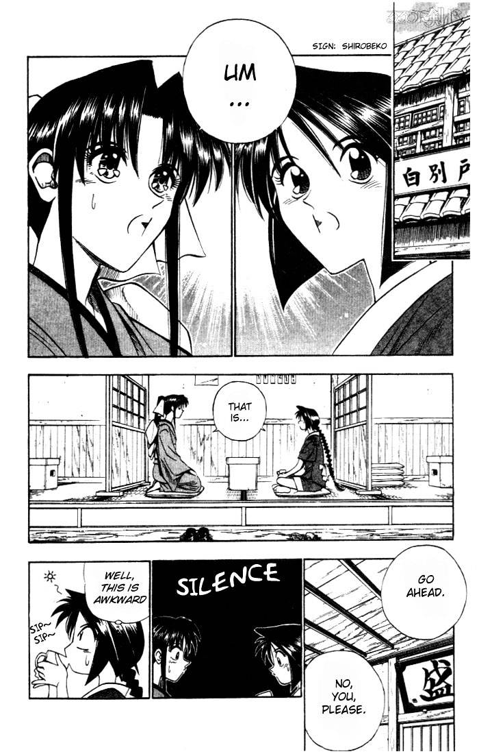 Rurouni Kenshin - Chapter 83 : Hiko Seijuurou