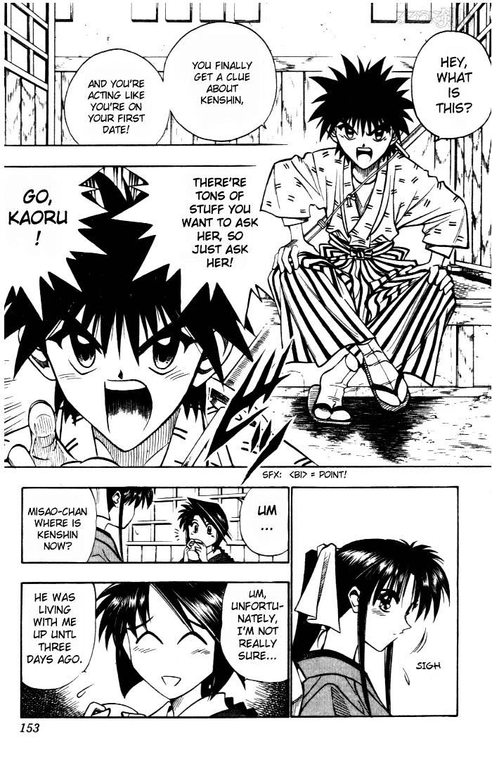 Rurouni Kenshin - Chapter 83 : Hiko Seijuurou