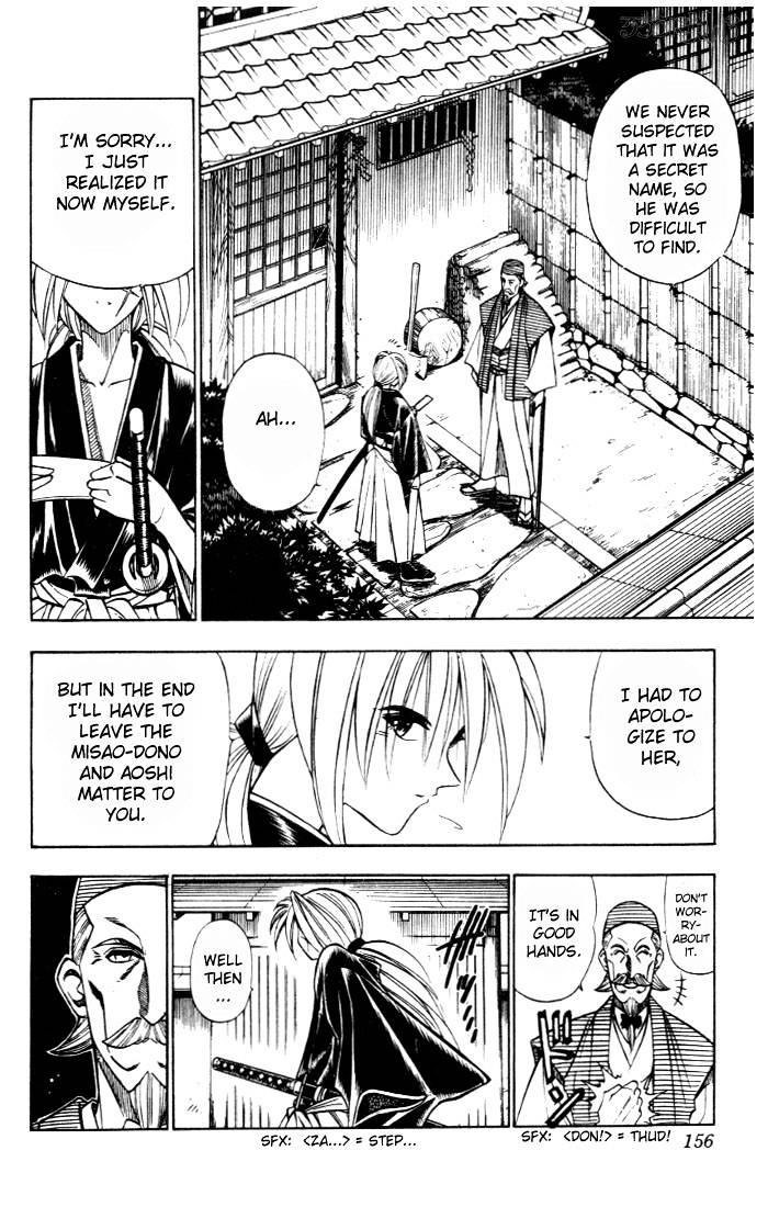 Rurouni Kenshin - Chapter 83 : Hiko Seijuurou