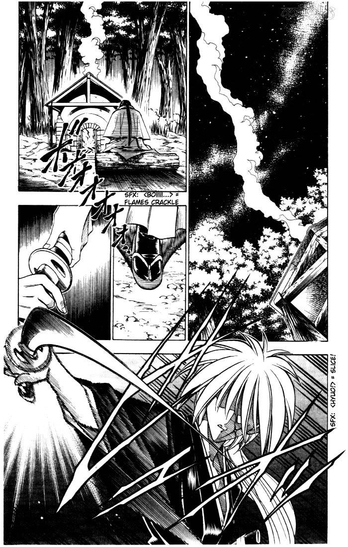 Rurouni Kenshin - Chapter 83 : Hiko Seijuurou