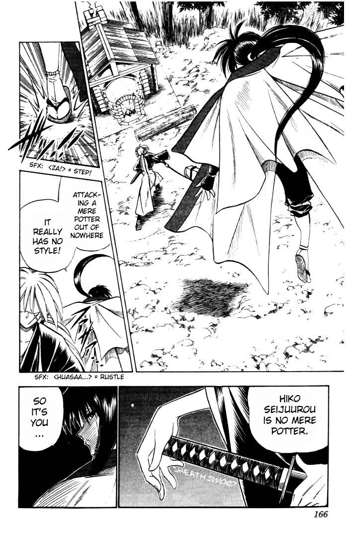 Rurouni Kenshin - Chapter 83 : Hiko Seijuurou