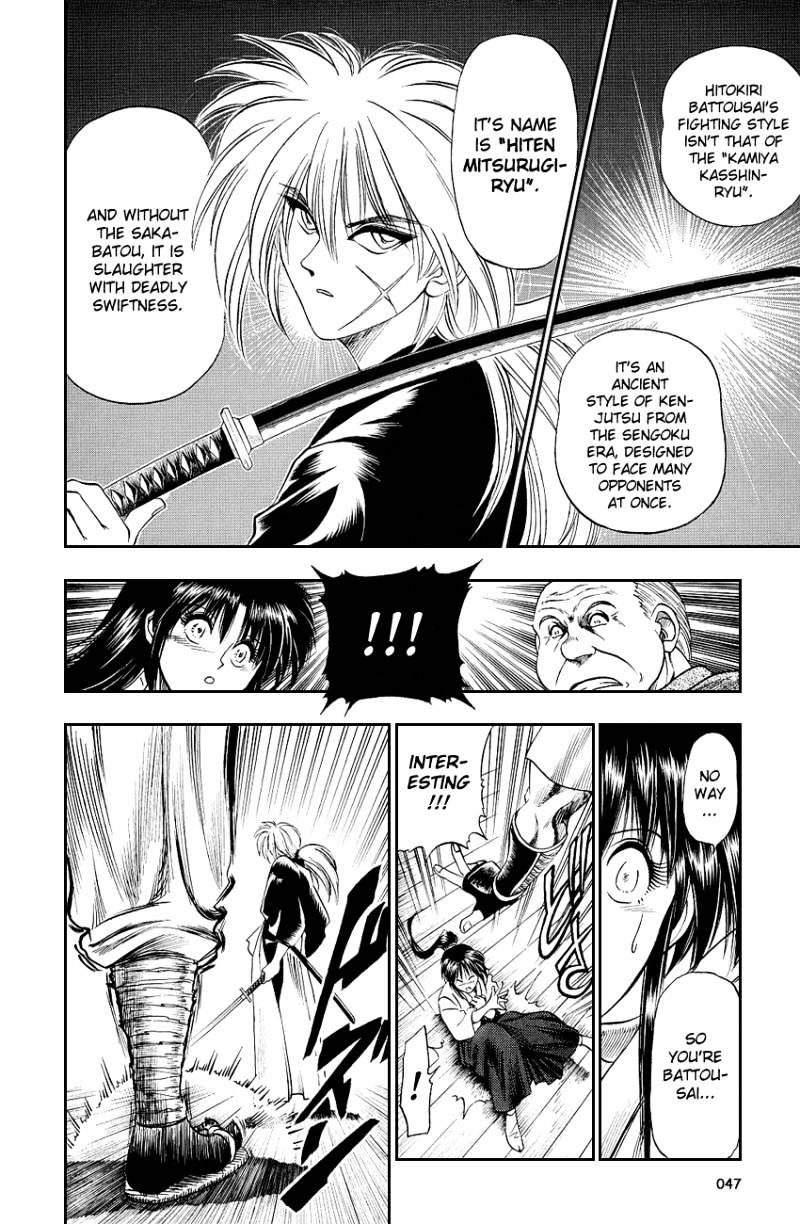 Rurouni Kenshin - Chapter 1 : Kenshin - Himura Battousai