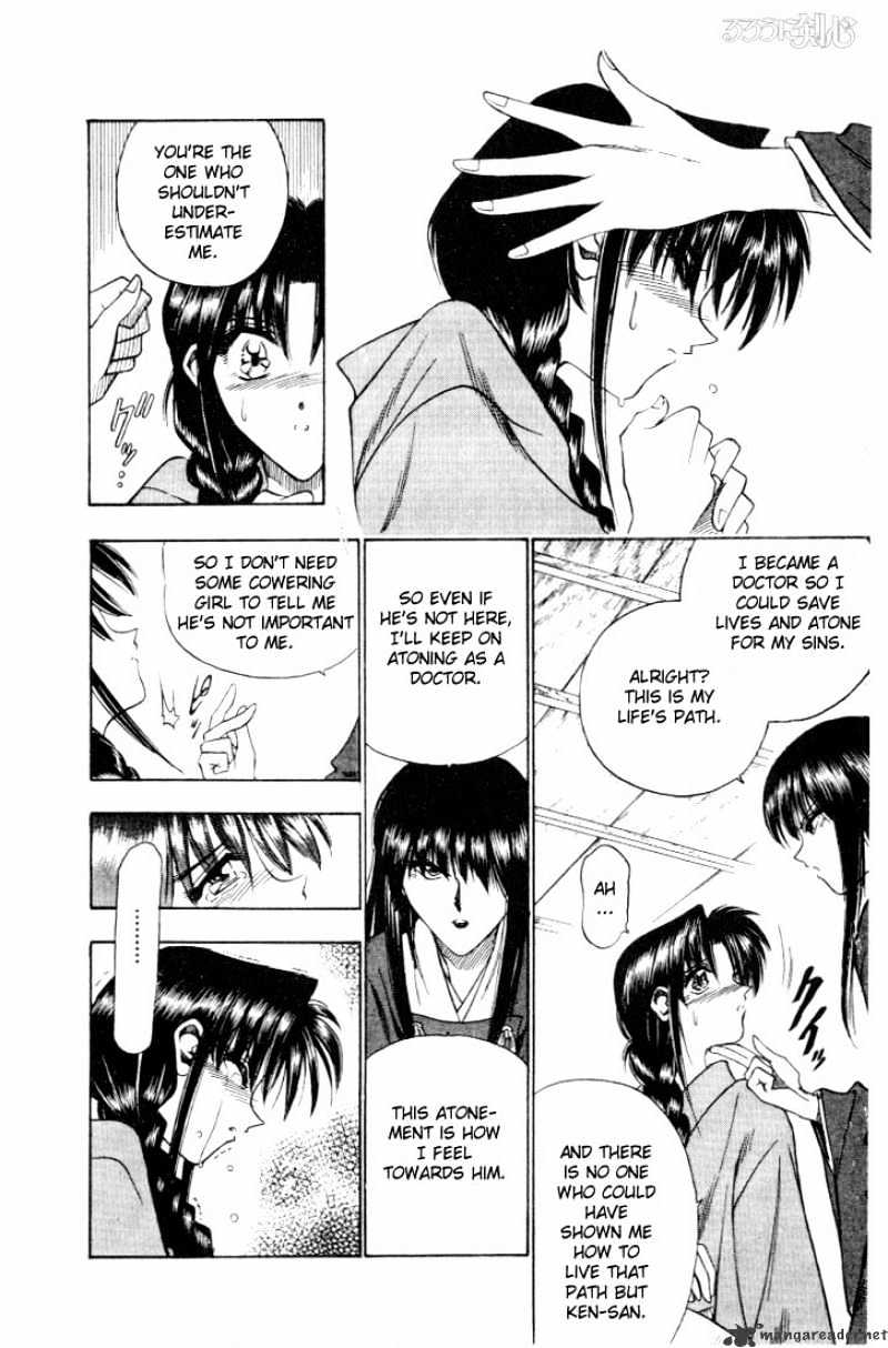 Rurouni Kenshin - Chapter 60 : Megumi S Feelings, Kaoru S Feelings