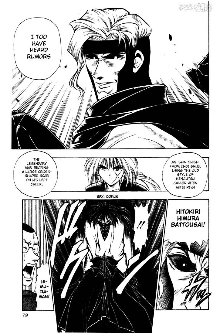 Rurouni Kenshin - Chapter 10 : Shin No Ippou