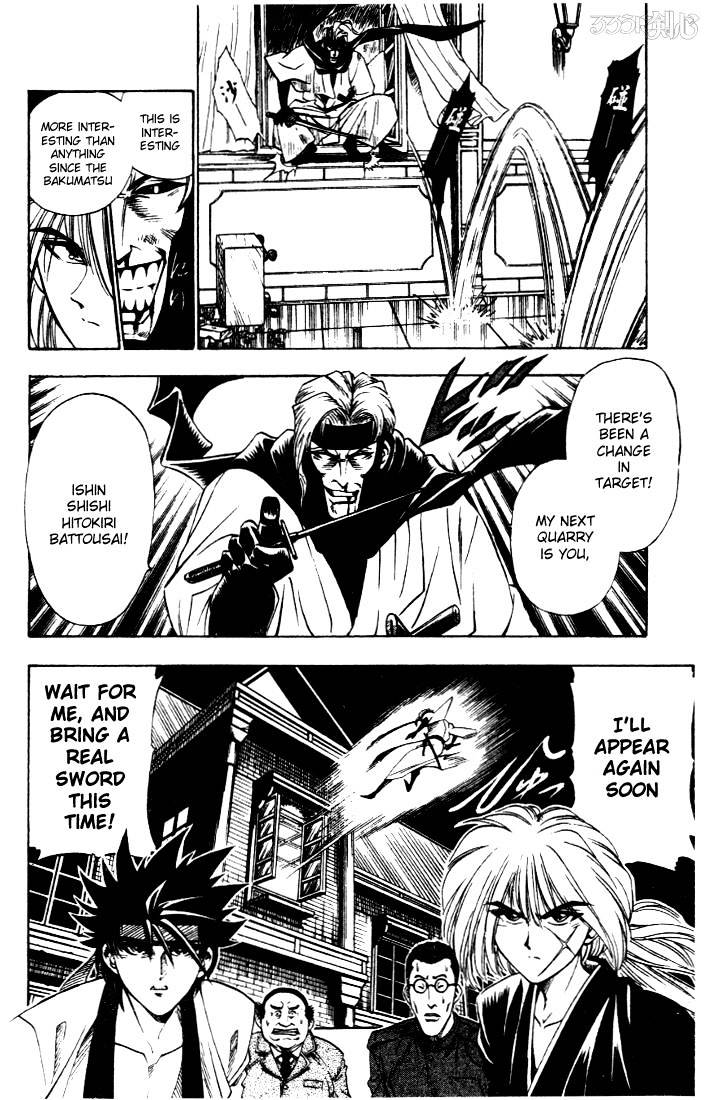 Rurouni Kenshin - Chapter 10 : Shin No Ippou