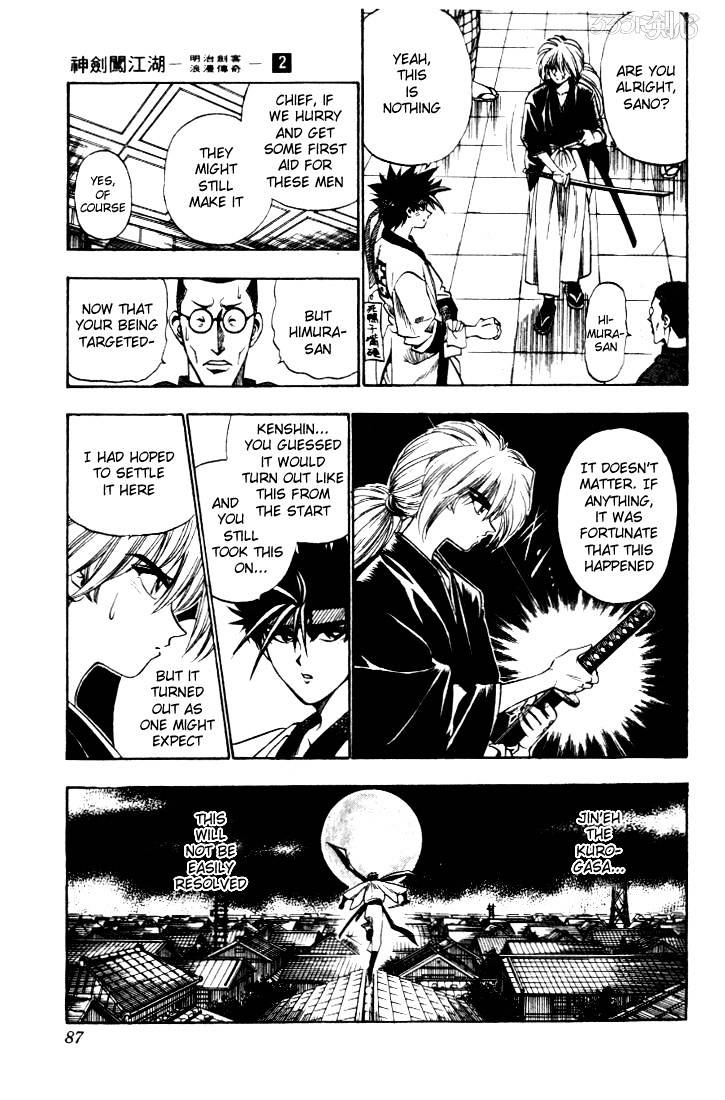 Rurouni Kenshin - Chapter 10 : Shin No Ippou