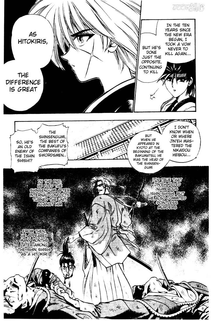 Rurouni Kenshin - Chapter 11 : The Next Morning