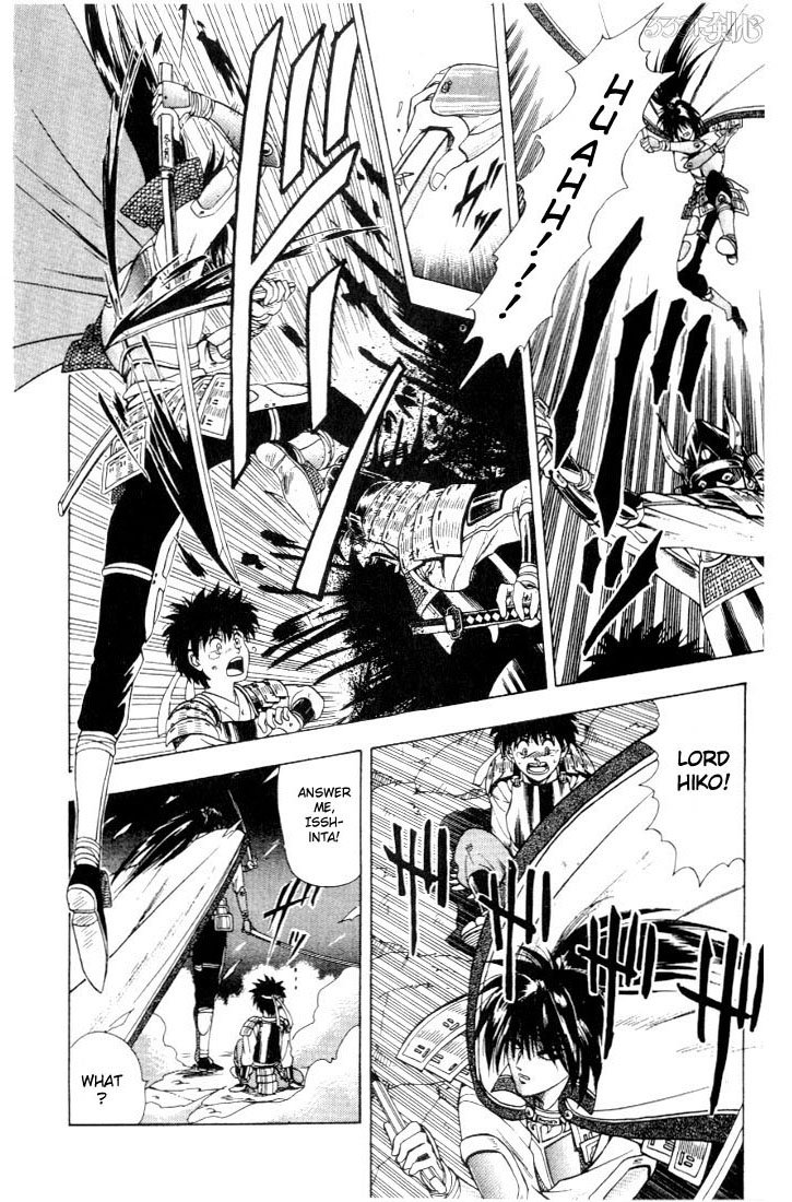 Rurouni Kenshin - Vol.6 Chapter 47.5: Cresent Moon Over A Country At War