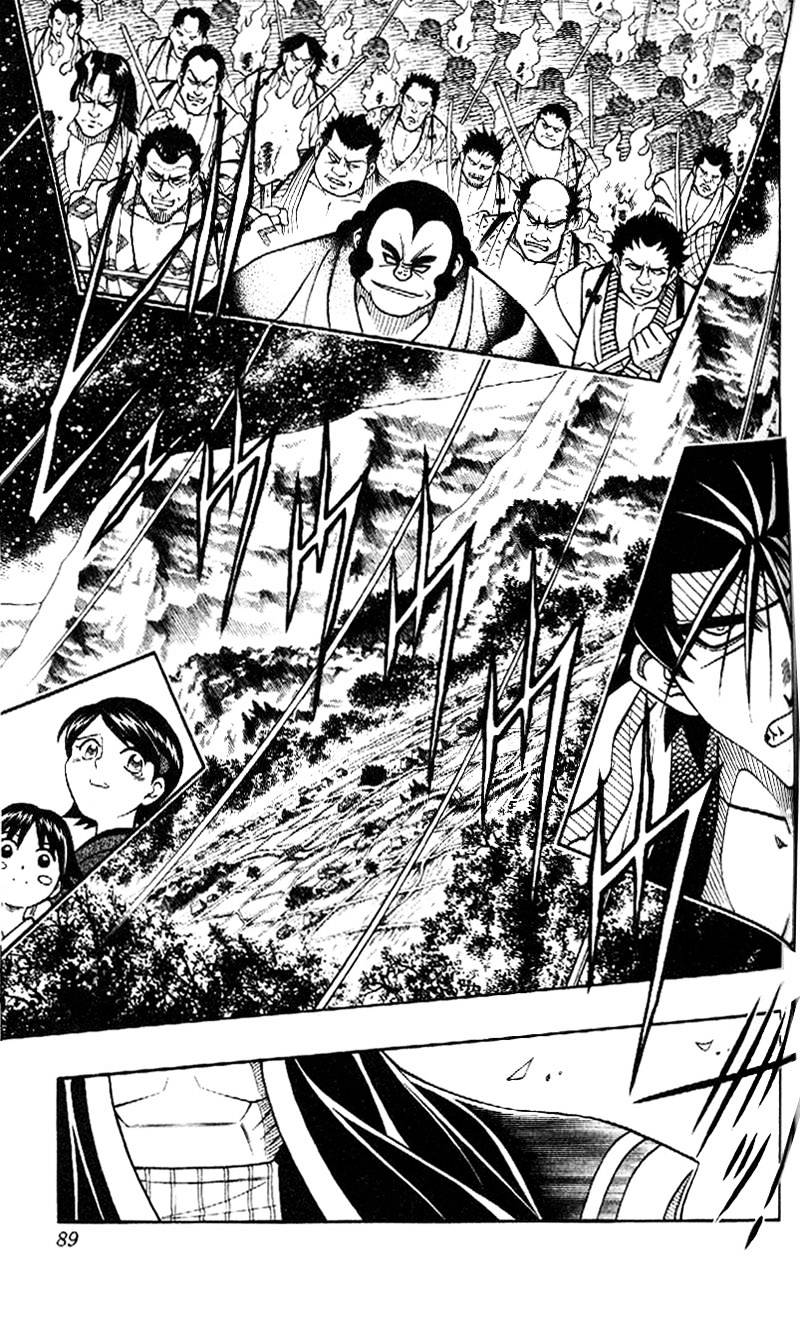 Rurouni Kenshin - Chapter 232 : The Back Of The Man - Part Five - The Character For Evil