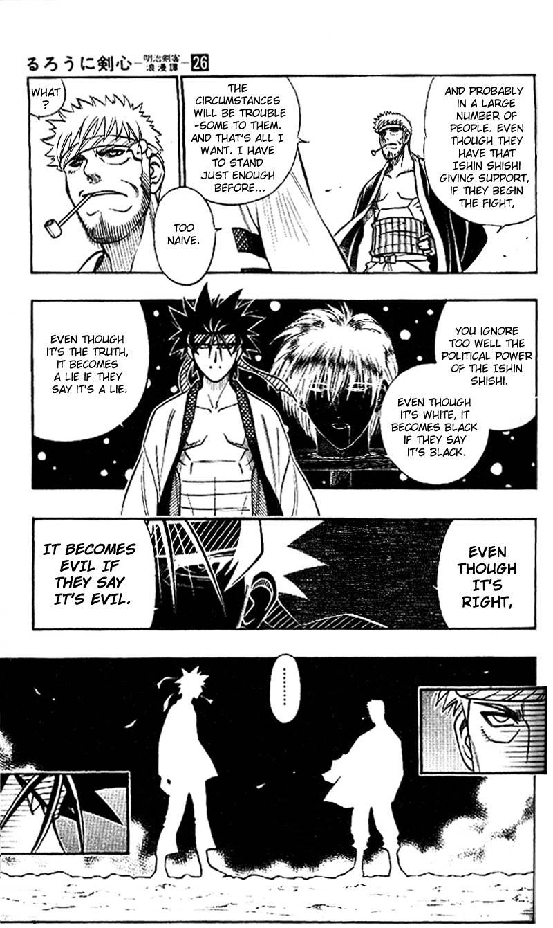 Rurouni Kenshin - Chapter 232 : The Back Of The Man - Part Five - The Character For Evil