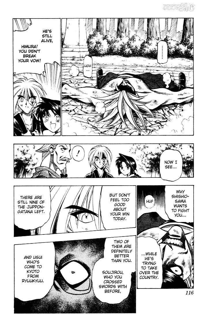 Rurouni Kenshin - Chapter 81 : Shakkuu S Thoughts