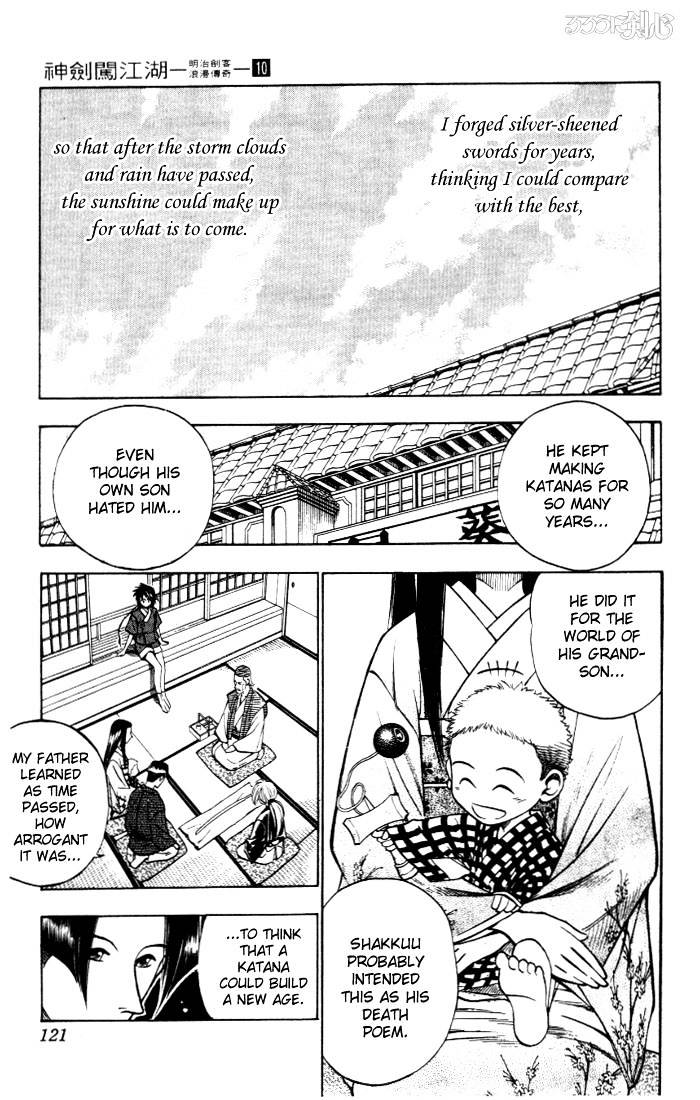 Rurouni Kenshin - Chapter 81 : Shakkuu S Thoughts