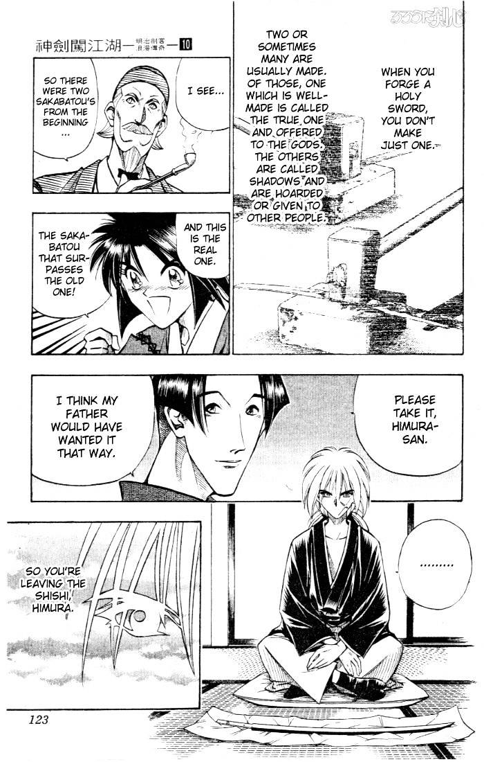 Rurouni Kenshin - Chapter 81 : Shakkuu S Thoughts