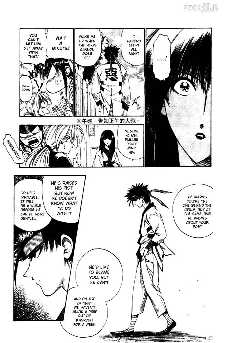 Rurouni Kenshin - Chapter 20 : A Reason To Act