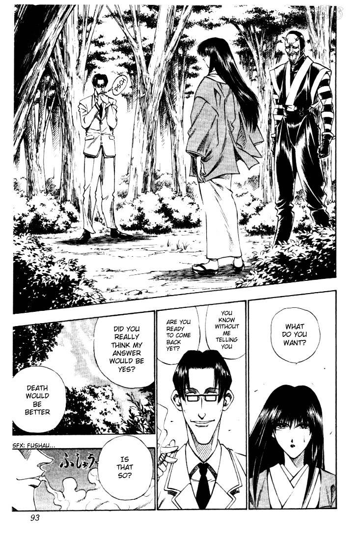 Rurouni Kenshin - Chapter 20 : A Reason To Act