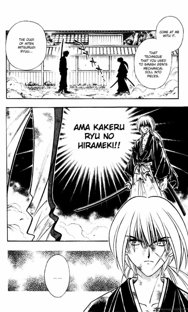 Rurouni Kenshin - Chapter 204 : The Consciousness Of Crime And Punishment