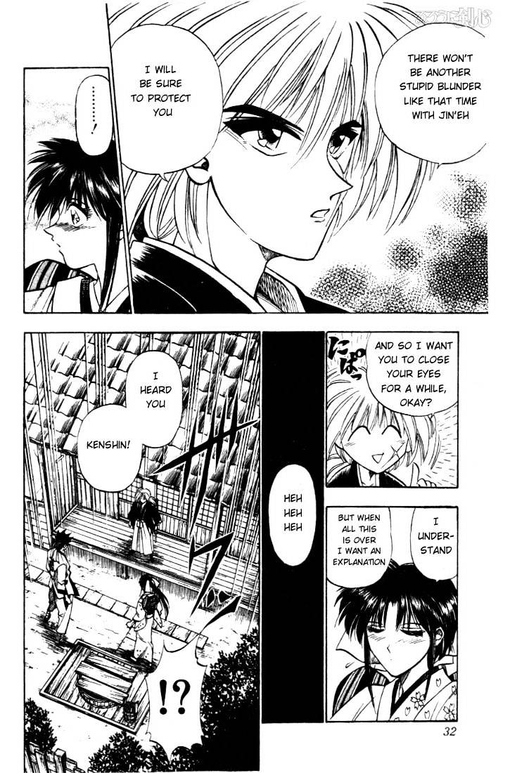 Rurouni Kenshin - Chapter 17 : Attack Of The Oniwaban