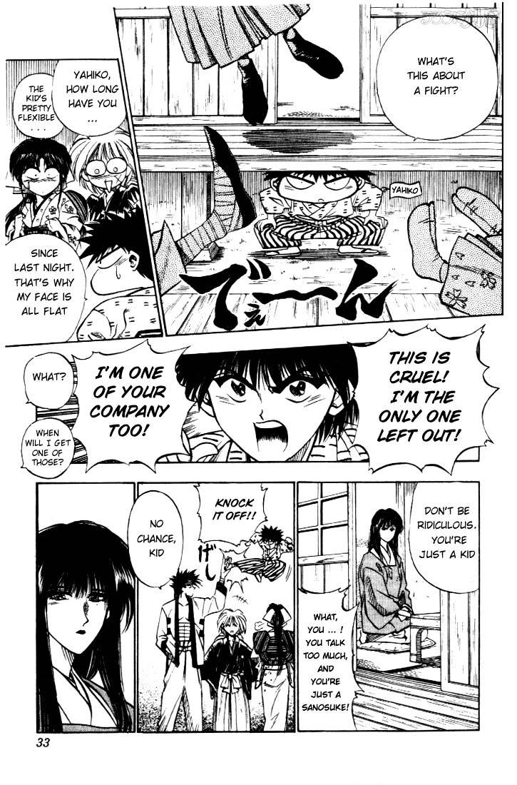 Rurouni Kenshin - Chapter 17 : Attack Of The Oniwaban