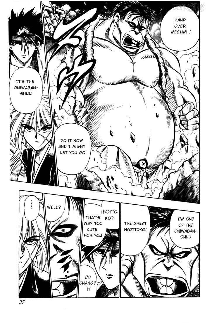 Rurouni Kenshin - Chapter 17 : Attack Of The Oniwaban