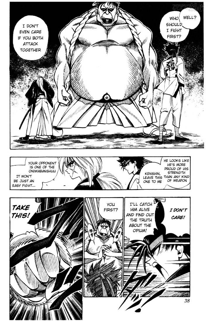 Rurouni Kenshin - Chapter 17 : Attack Of The Oniwaban