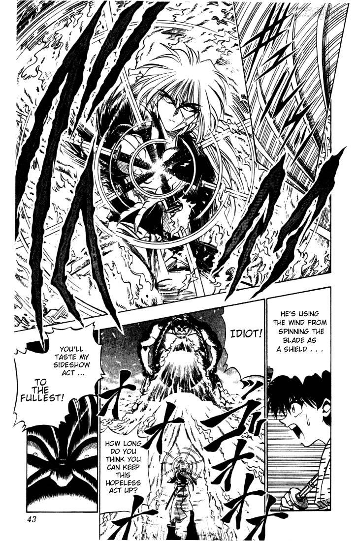 Rurouni Kenshin - Chapter 17 : Attack Of The Oniwaban