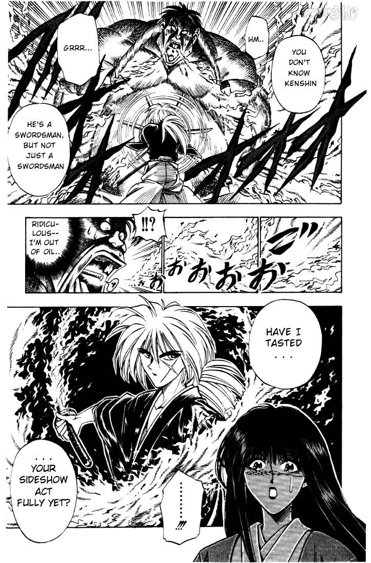 Rurouni Kenshin - Chapter 17 : Attack Of The Oniwaban