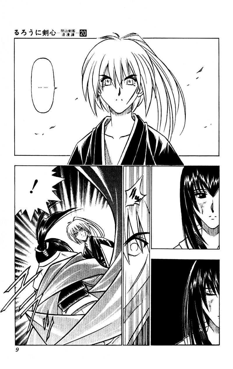 Rurouni Kenshin - Chapter 168 : Remembrance Part Four - Yukishiro Tomoe