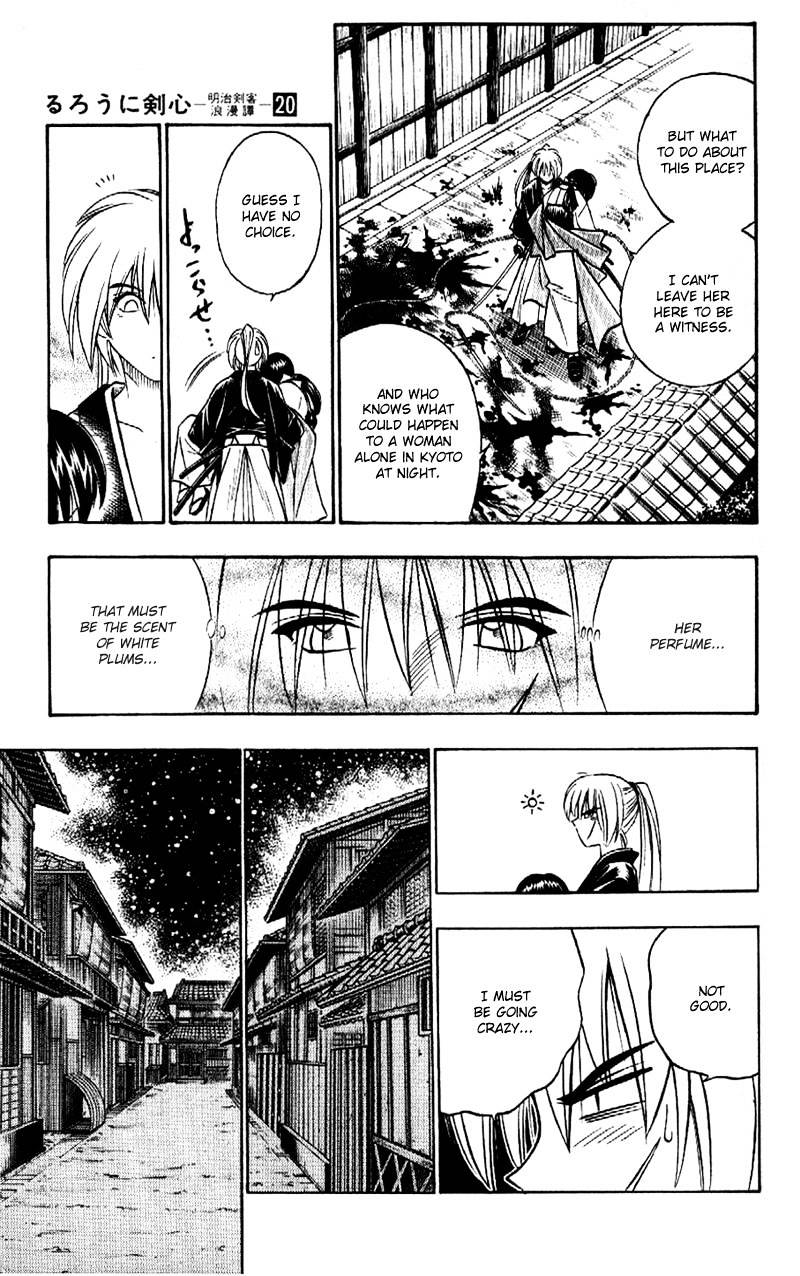 Rurouni Kenshin - Chapter 168 : Remembrance Part Four - Yukishiro Tomoe