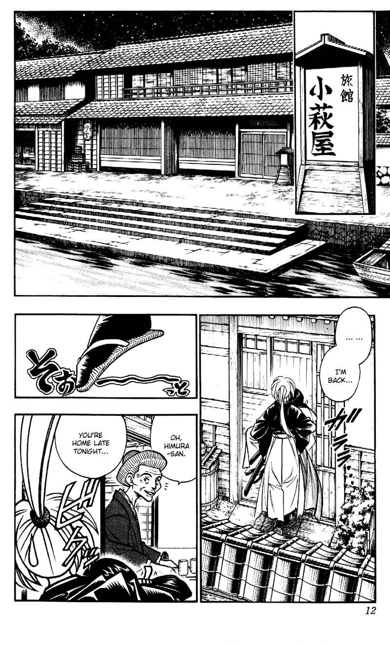 Rurouni Kenshin - Chapter 168 : Remembrance Part Four - Yukishiro Tomoe