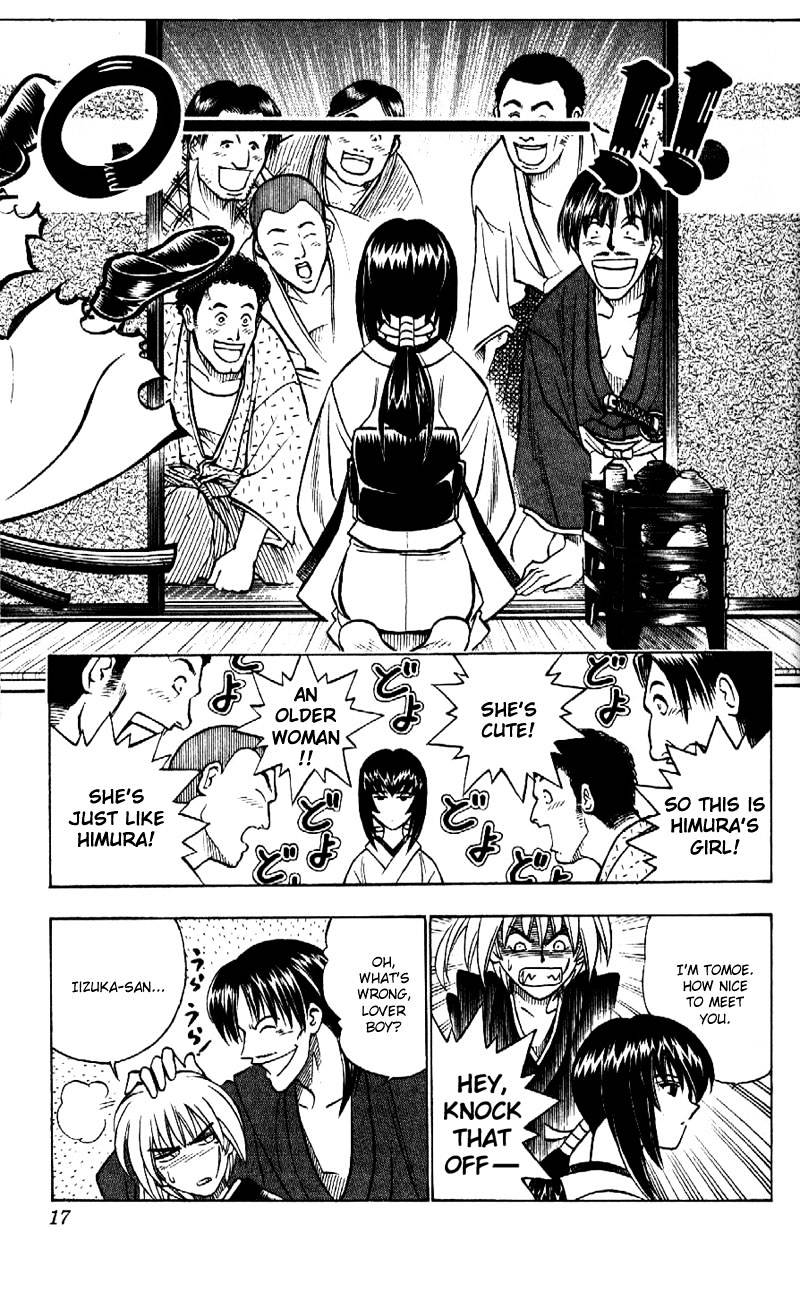 Rurouni Kenshin - Chapter 168 : Remembrance Part Four - Yukishiro Tomoe