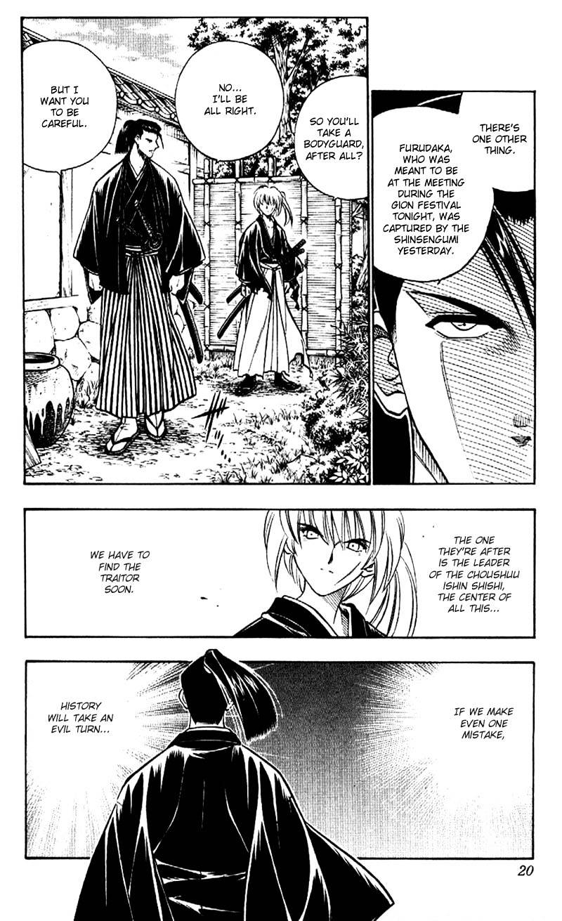 Rurouni Kenshin - Chapter 168 : Remembrance Part Four - Yukishiro Tomoe