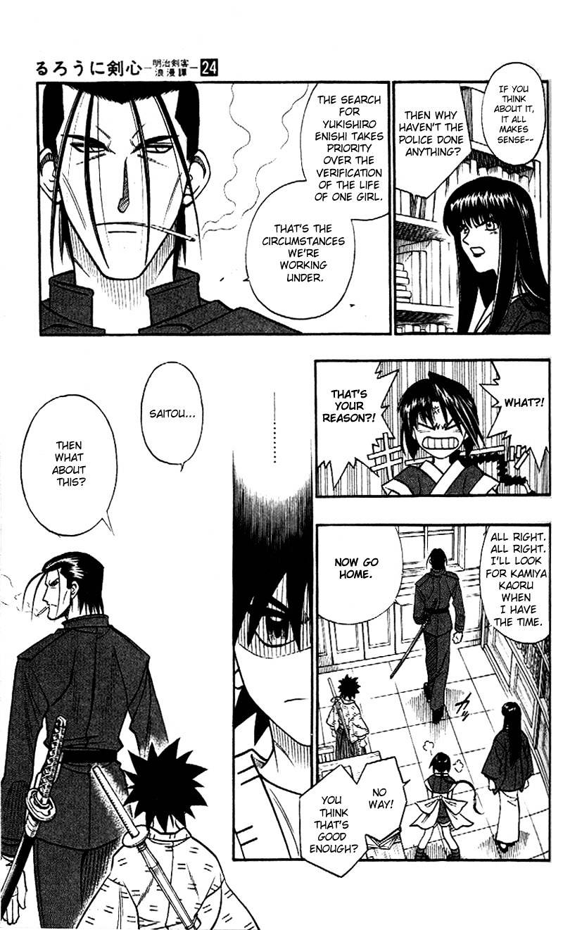 Rurouni Kenshin - Chapter 213 : Bargaining Point