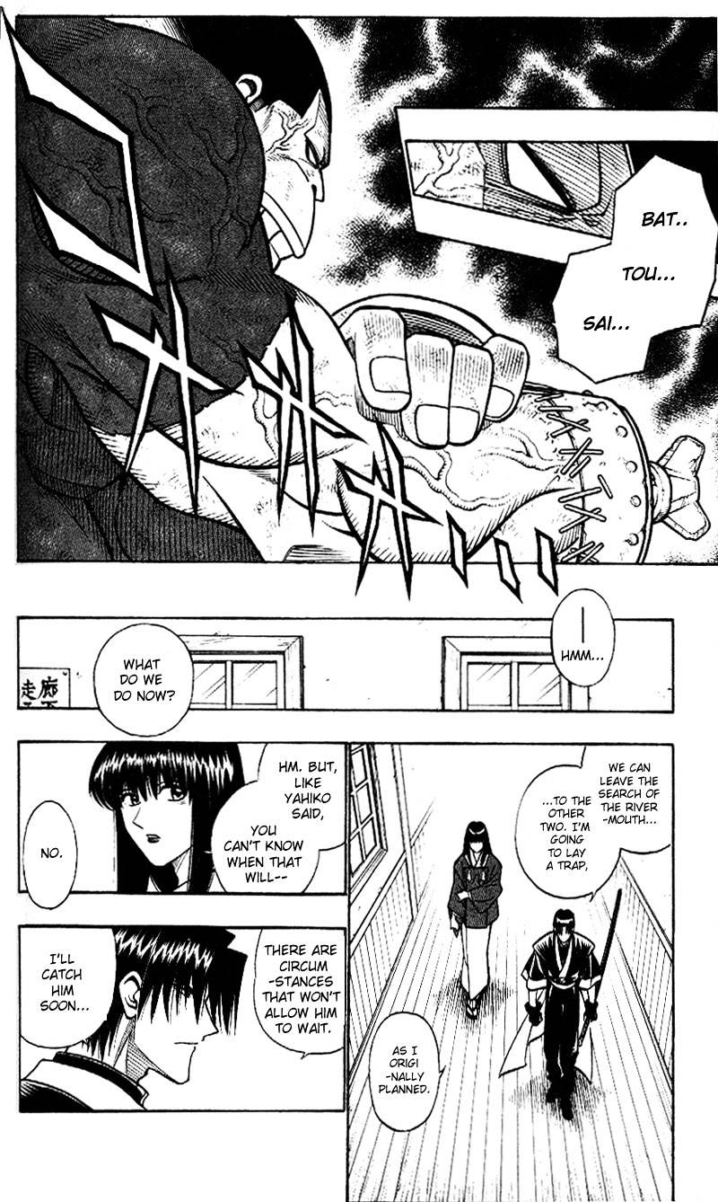 Rurouni Kenshin - Chapter 213 : Bargaining Point