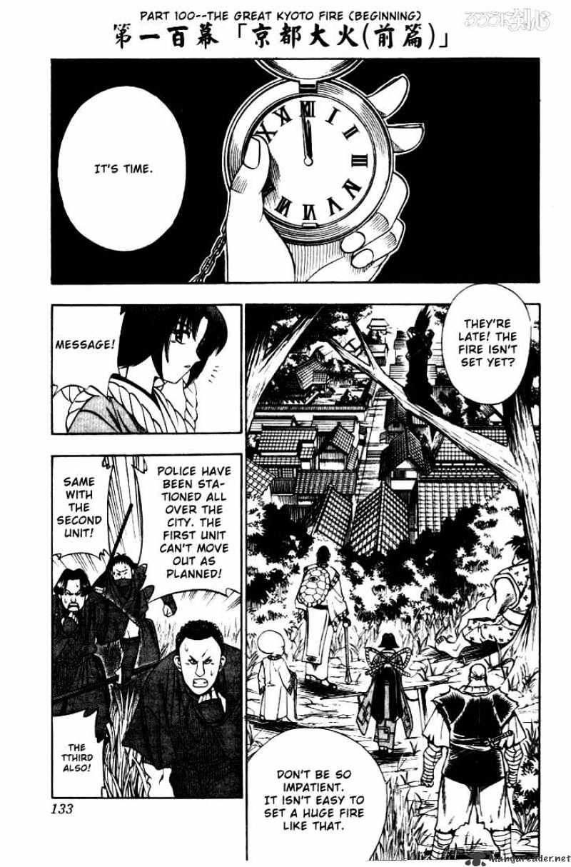 Rurouni Kenshin - Chapter 100 : The Great Kyoto Fire - Start