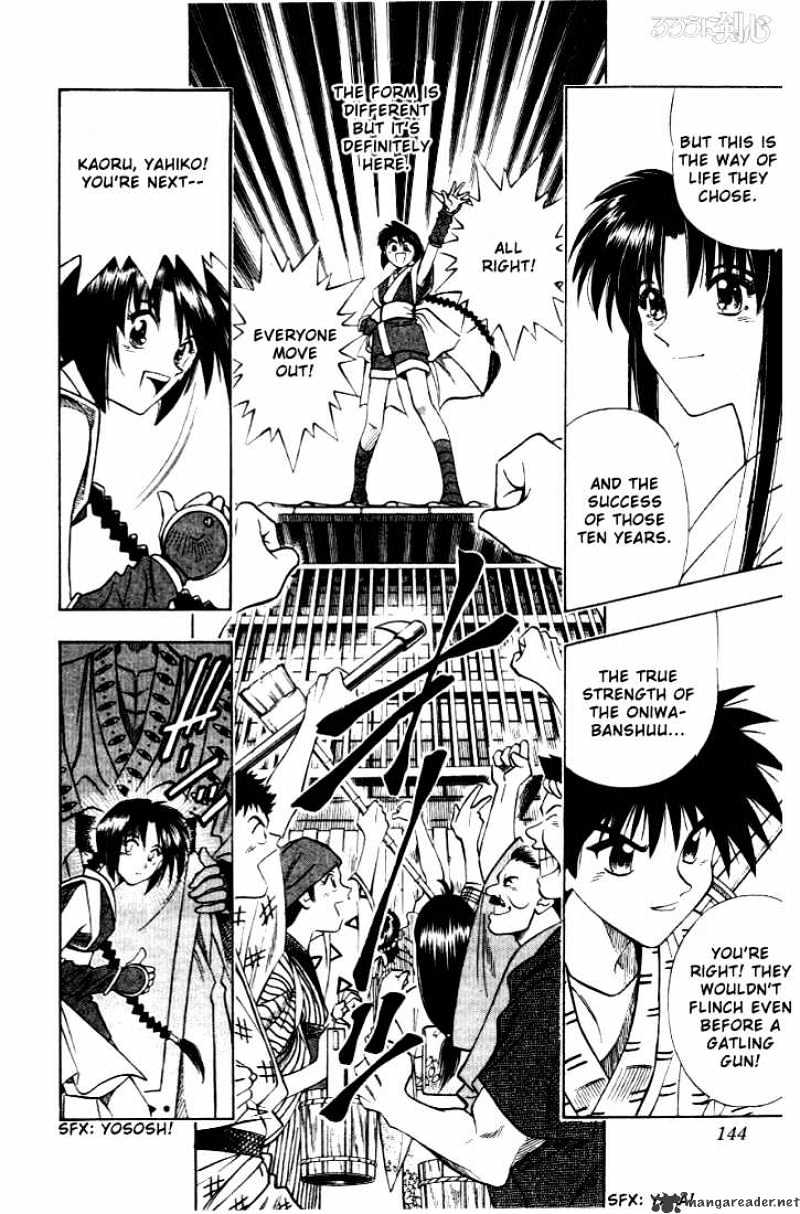 Rurouni Kenshin - Chapter 100 : The Great Kyoto Fire - Start