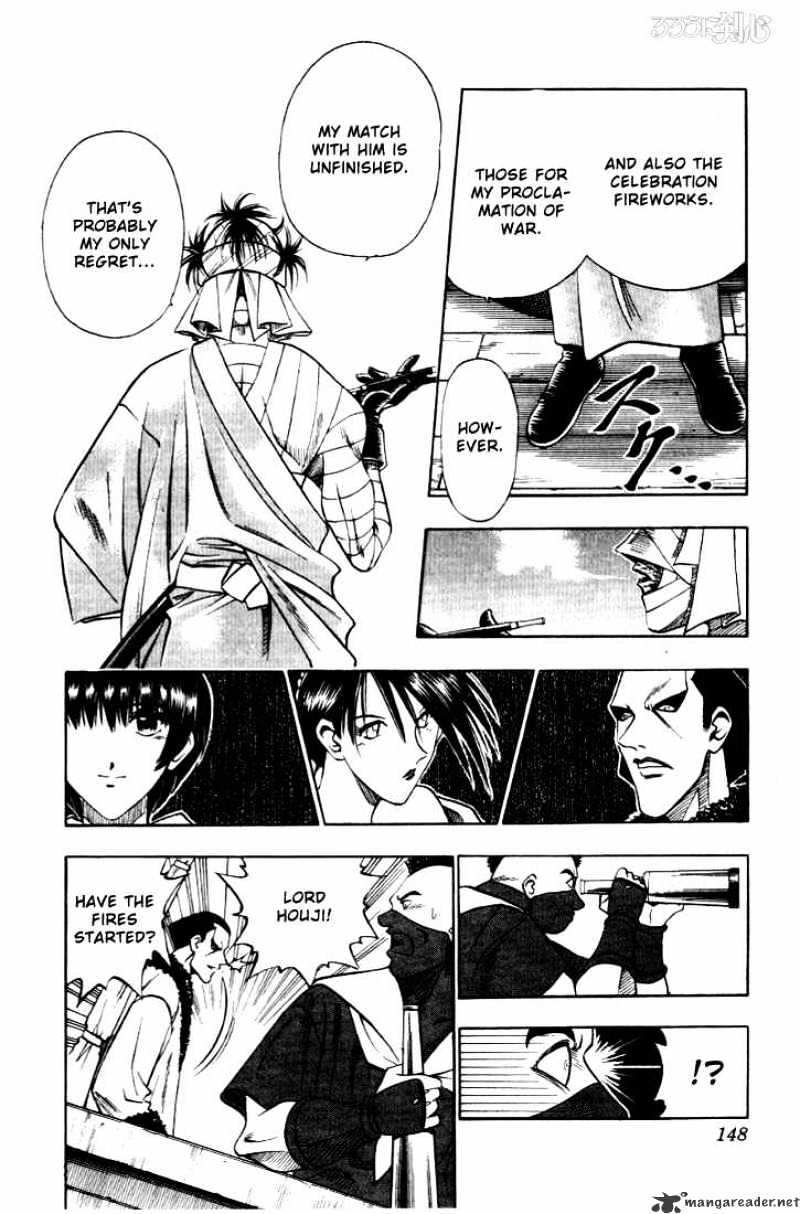 Rurouni Kenshin - Chapter 100 : The Great Kyoto Fire - Start